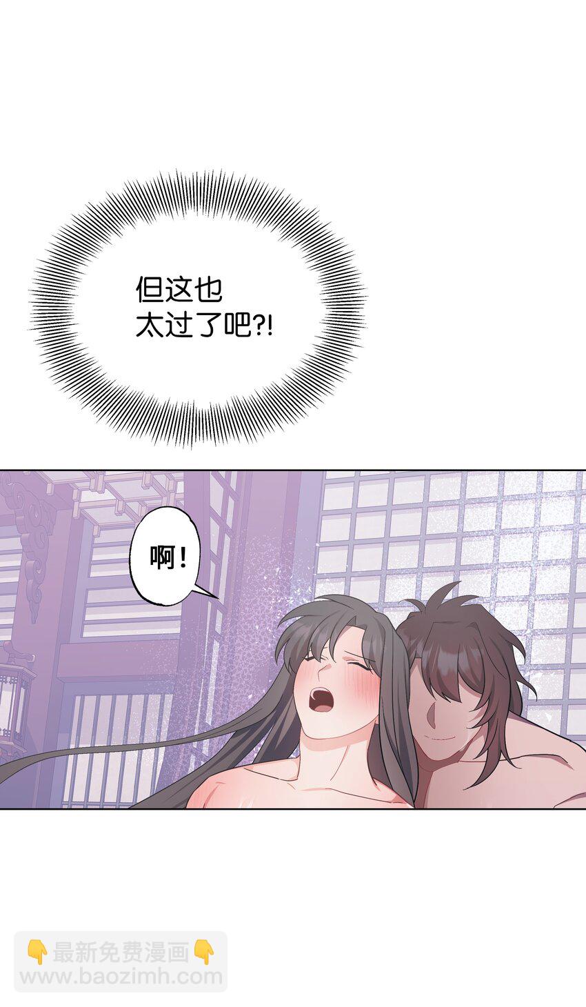92 告白(1/2)-第89话
