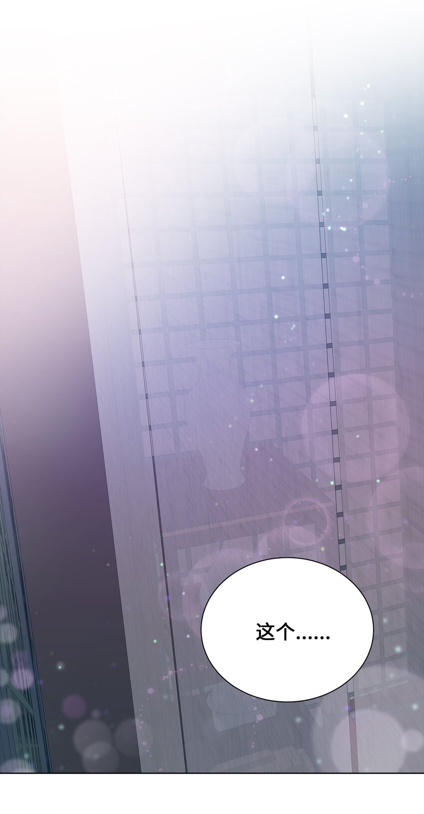 92 告白(1/2)-第89话