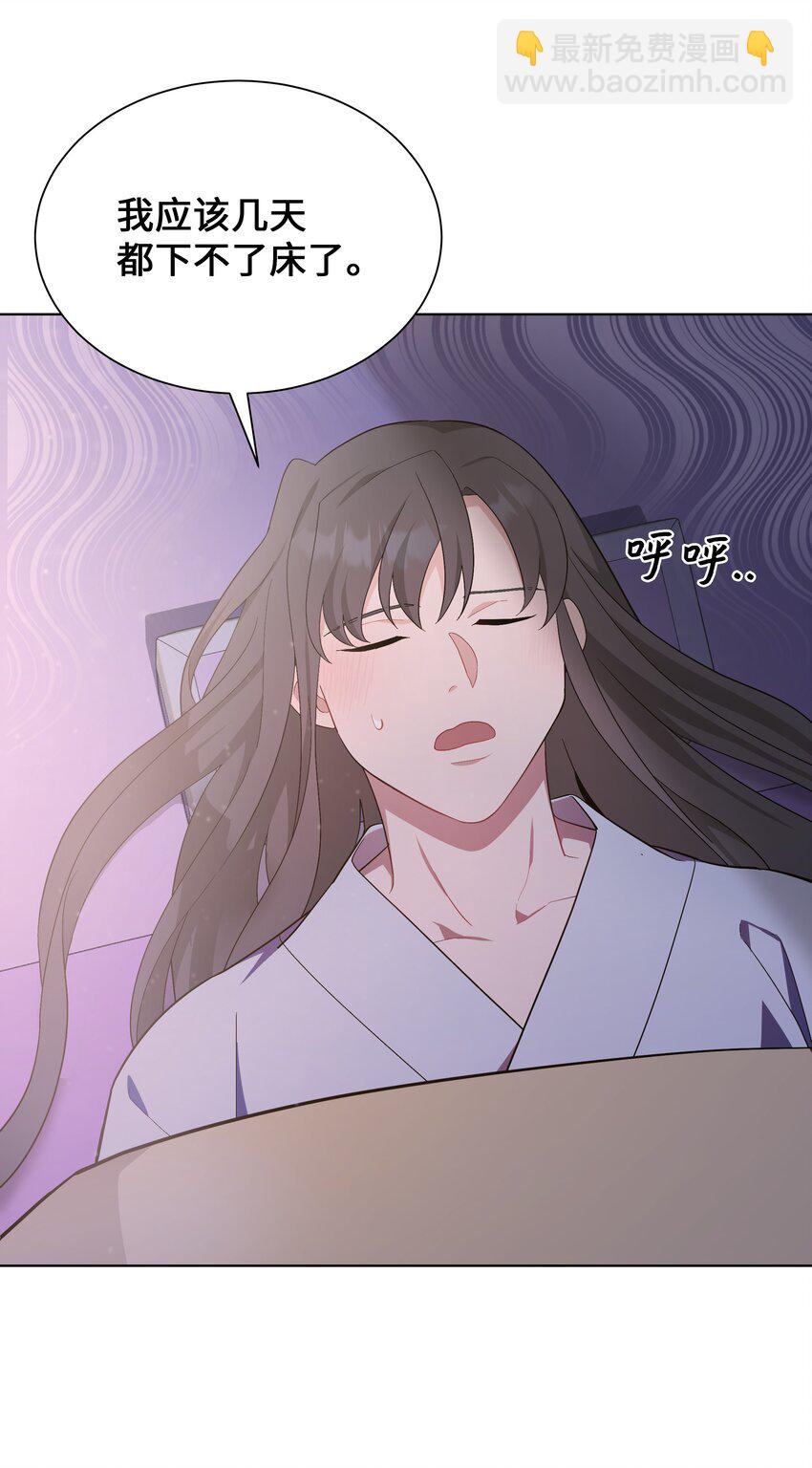92 告白(1/2)-第89话