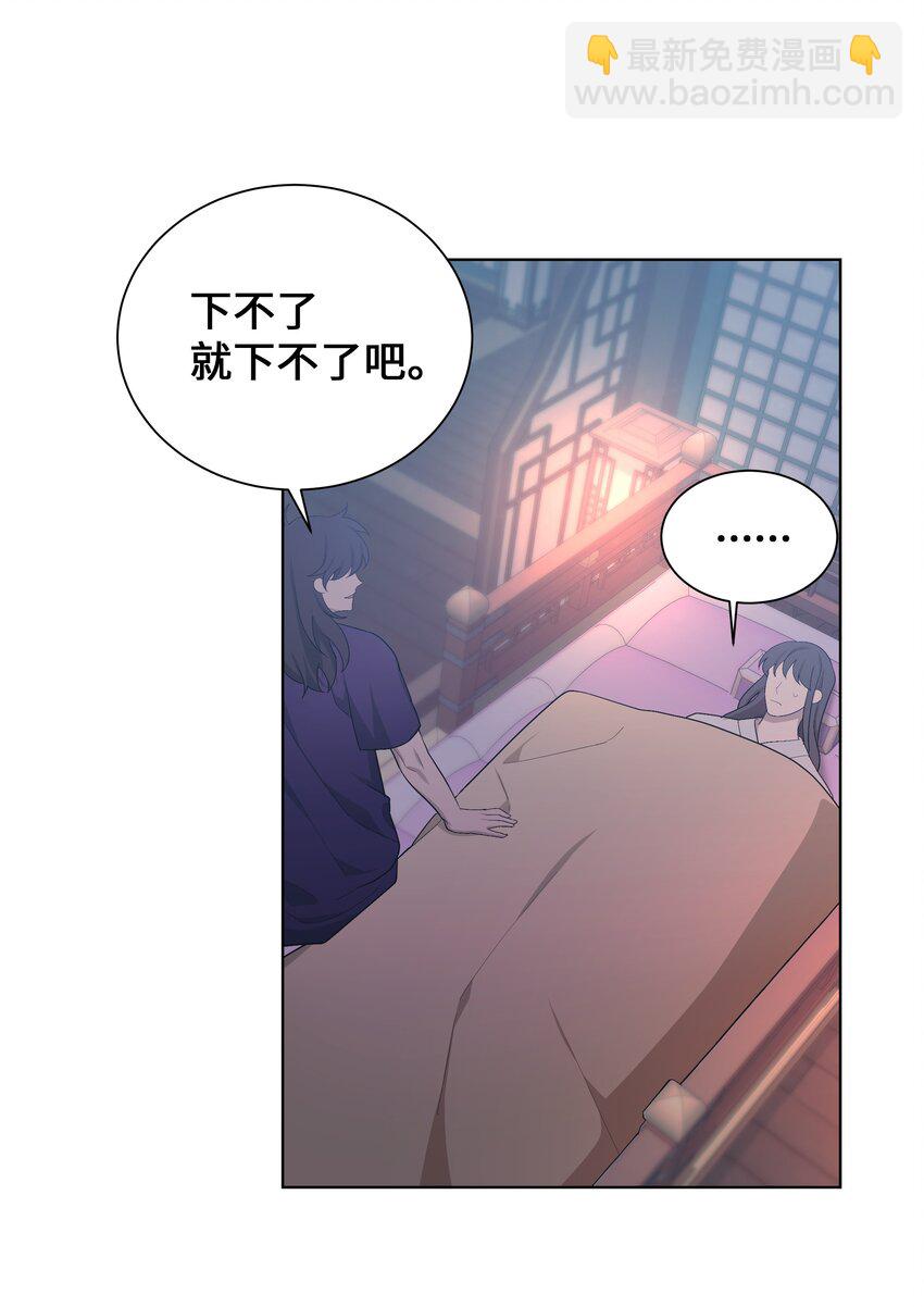 92 告白(1/2)-第89话