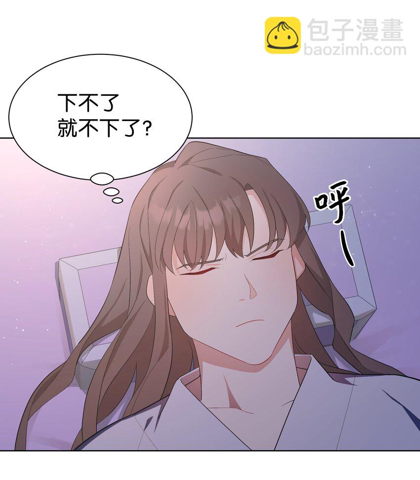 92 告白(1/2)-第89话