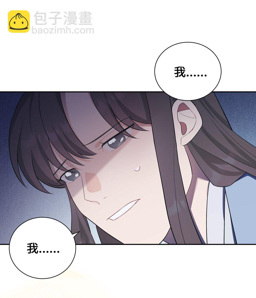 92 告白(1/2)-第89话