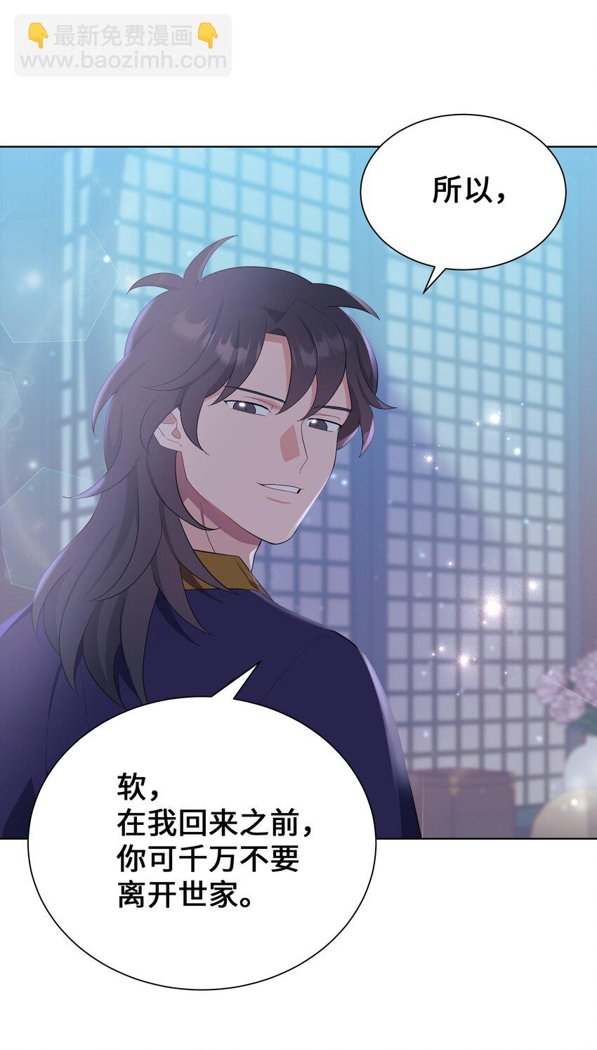 92 告白(1/2)-第89话