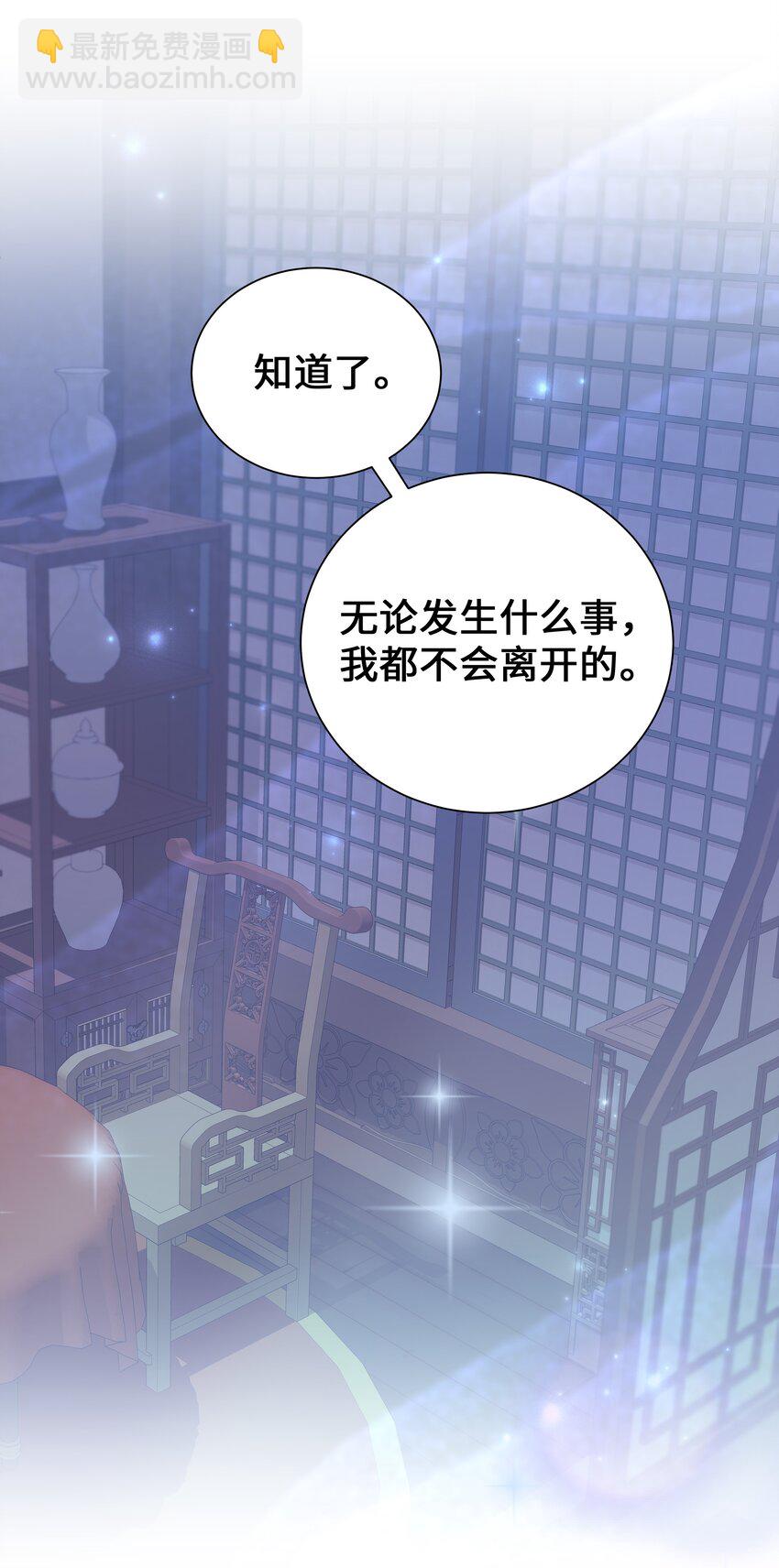 92 告白(1/2)-第89话