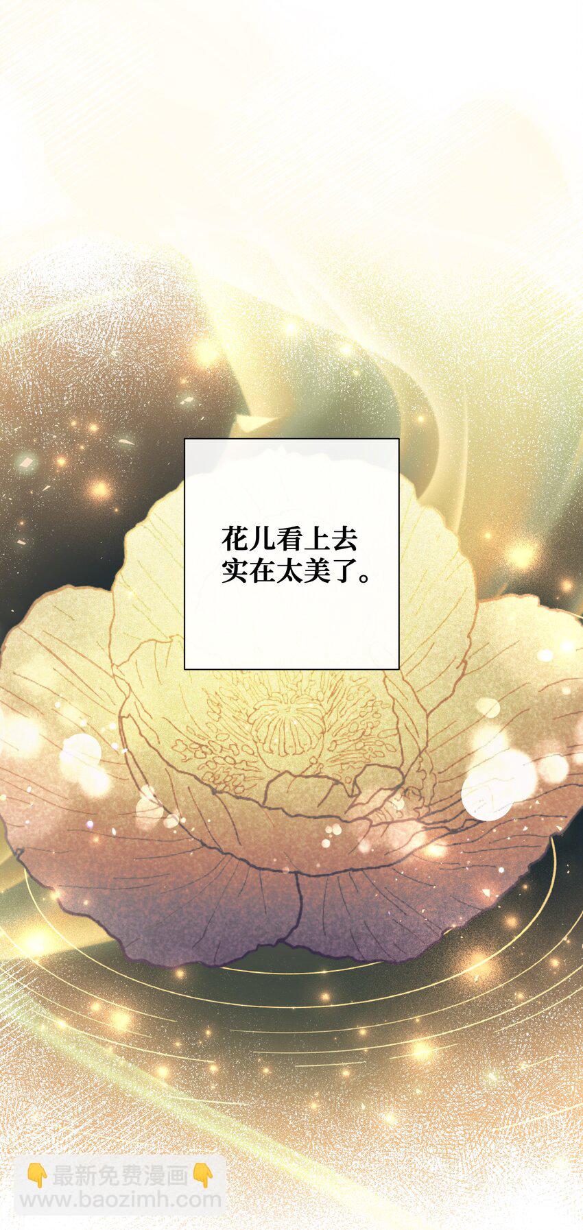92 告白(1/2)-第89话