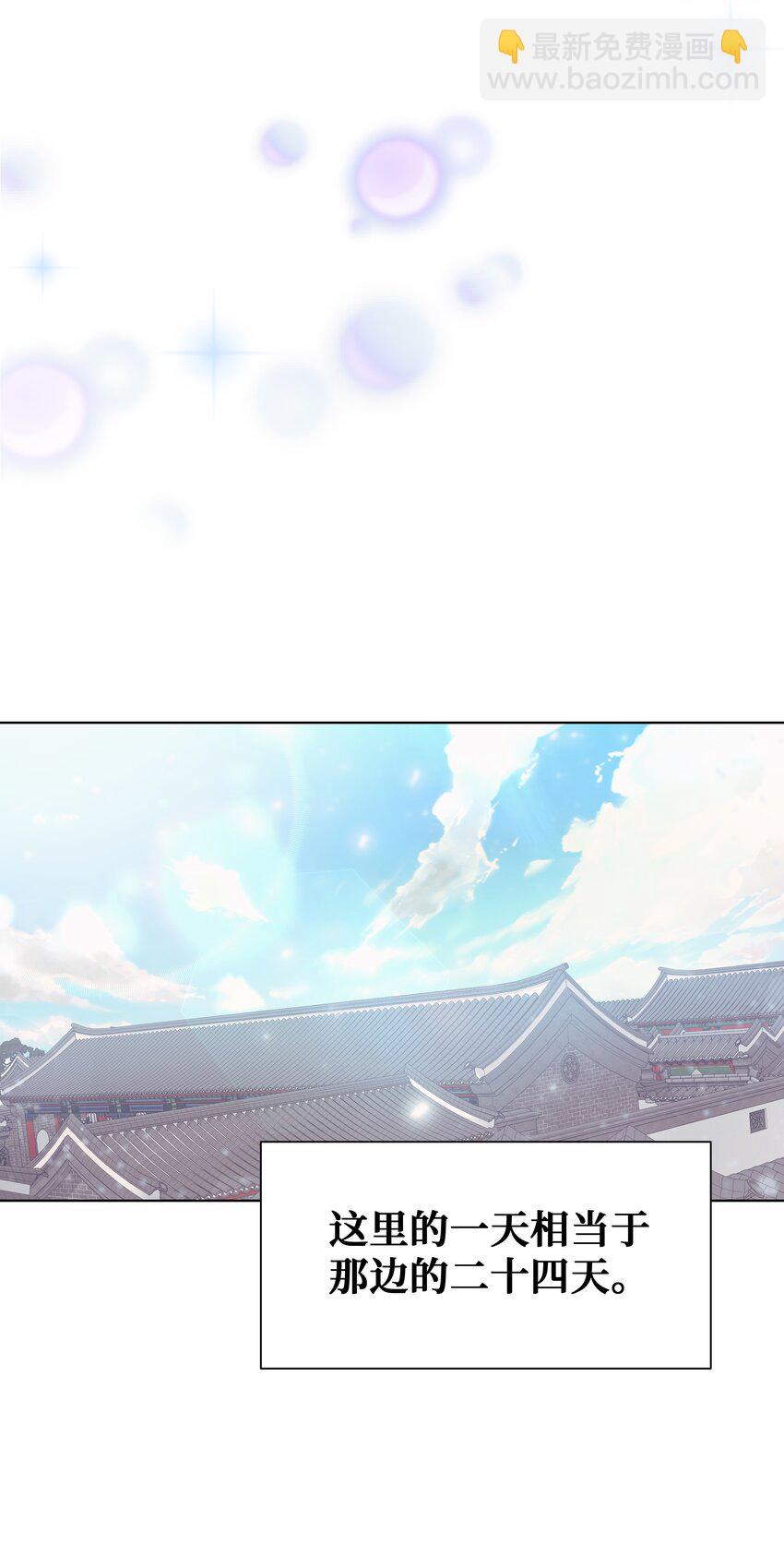 92 告白(1/2)-第89话