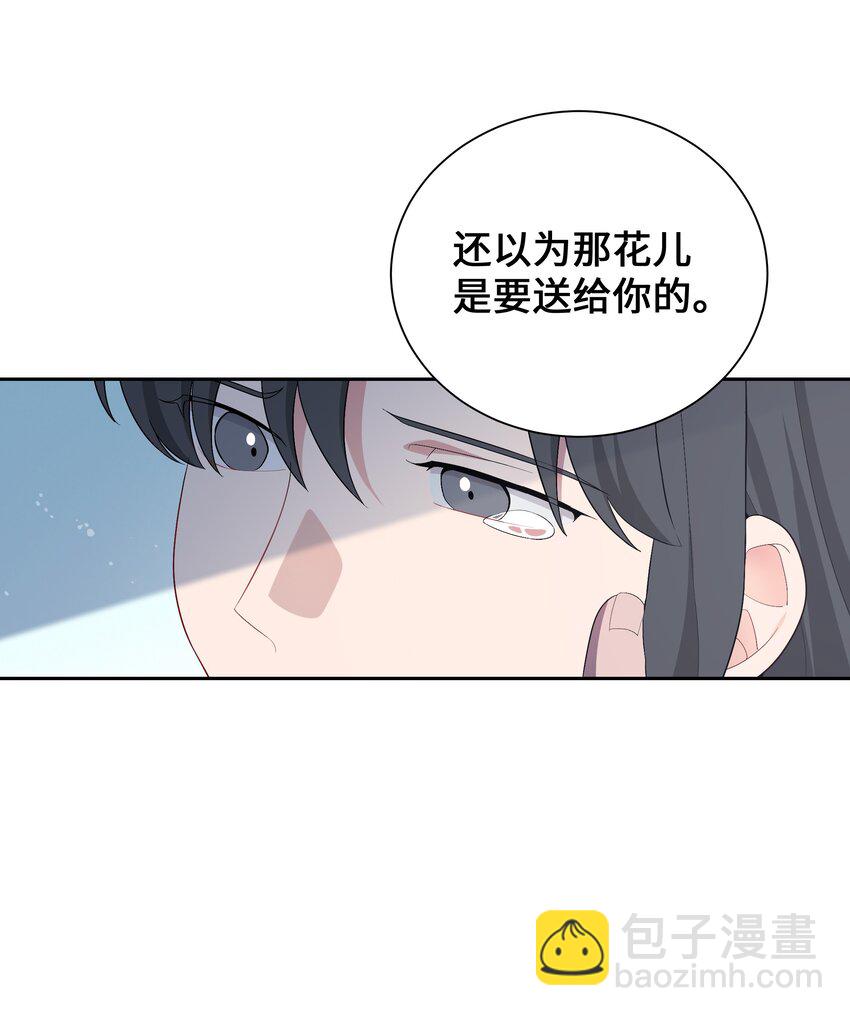 92 告白(1/2)-第89话