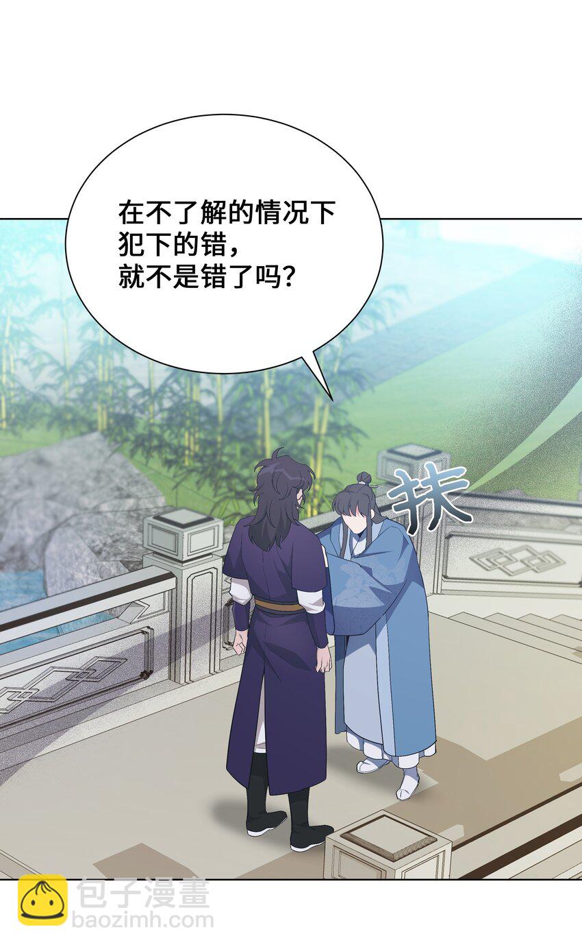 92 告白(1/2)-第89话
