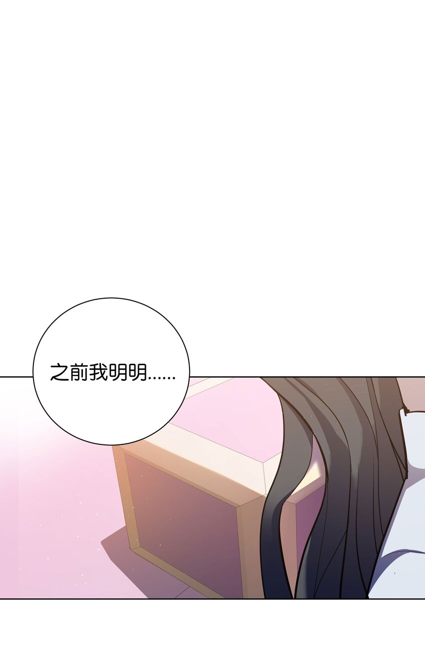 94 变故(1/2)-第91话