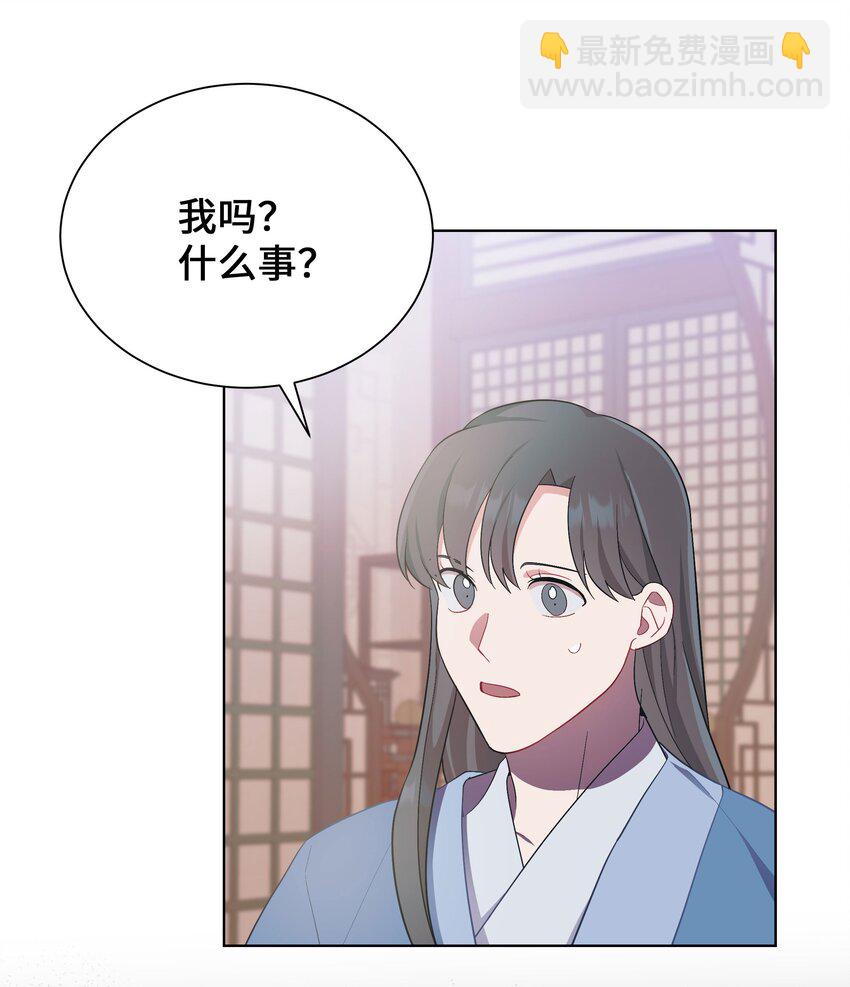 94 变故(1/2)-第91话