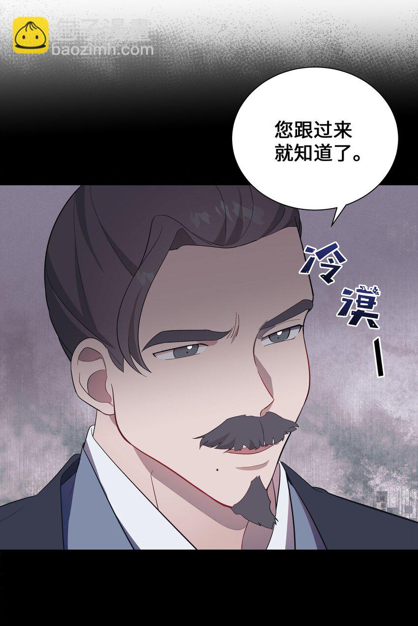 94 变故(1/2)-第91话