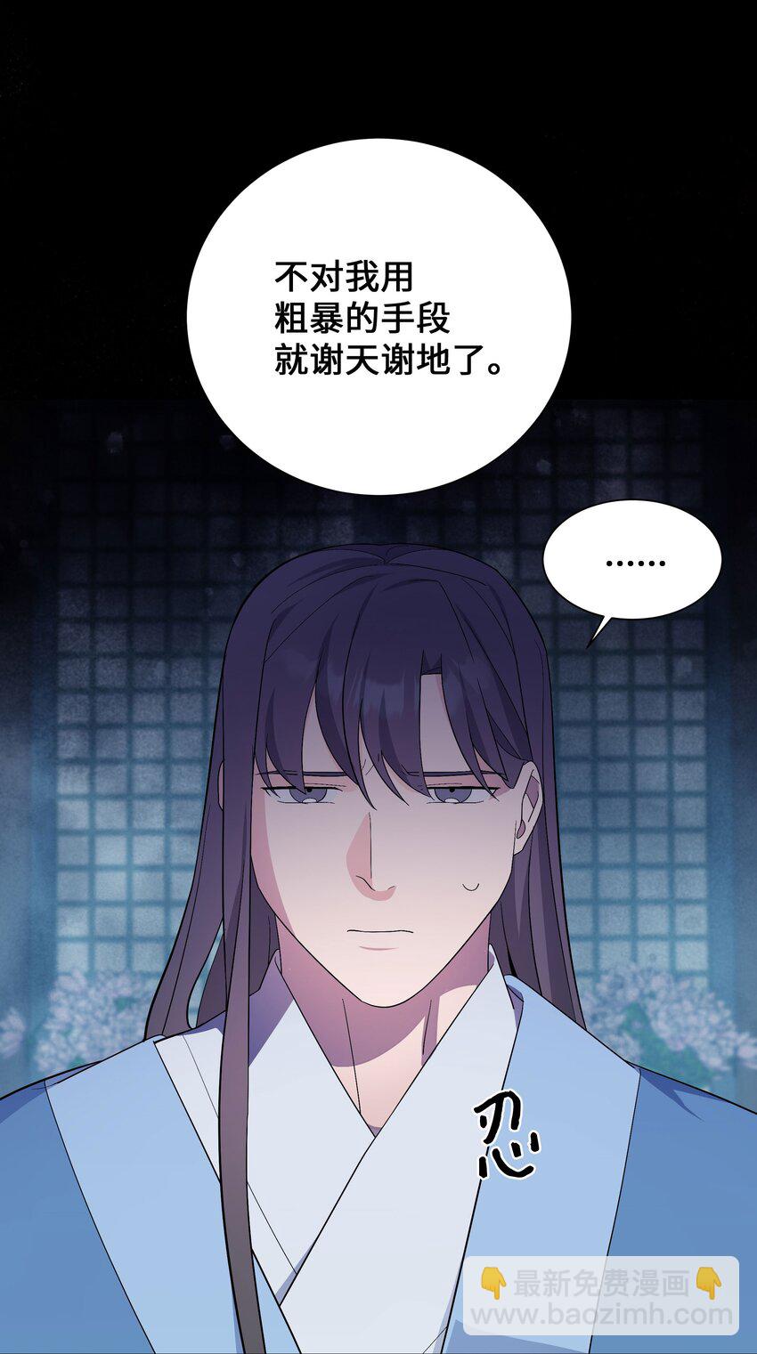 94 变故(1/2)-第91话