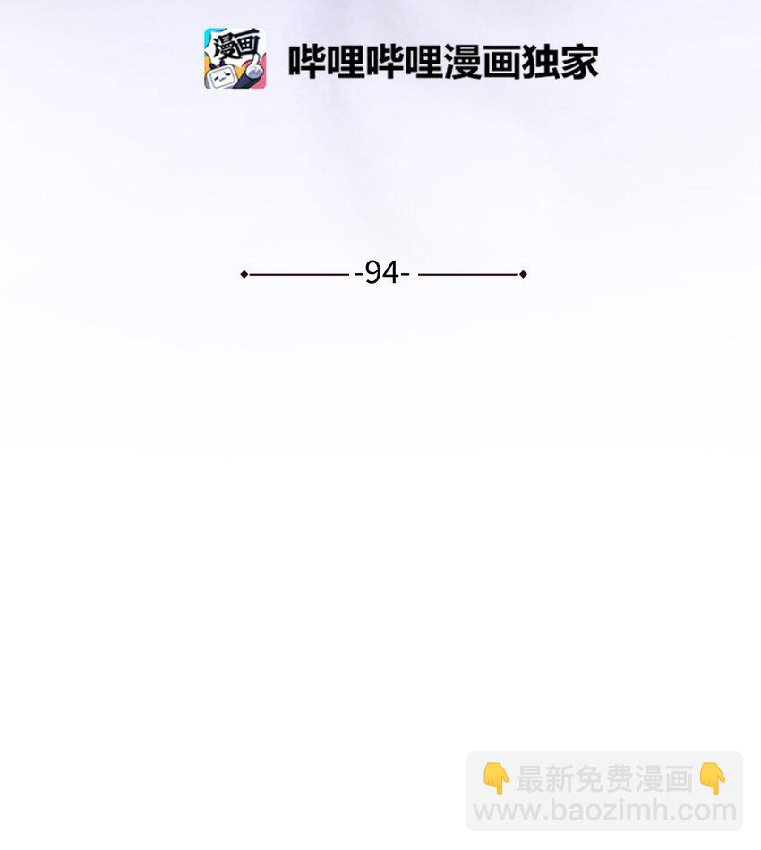 94 变故(1/2)-第91话