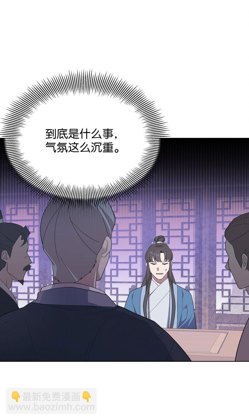 94 变故(1/2)-第91话