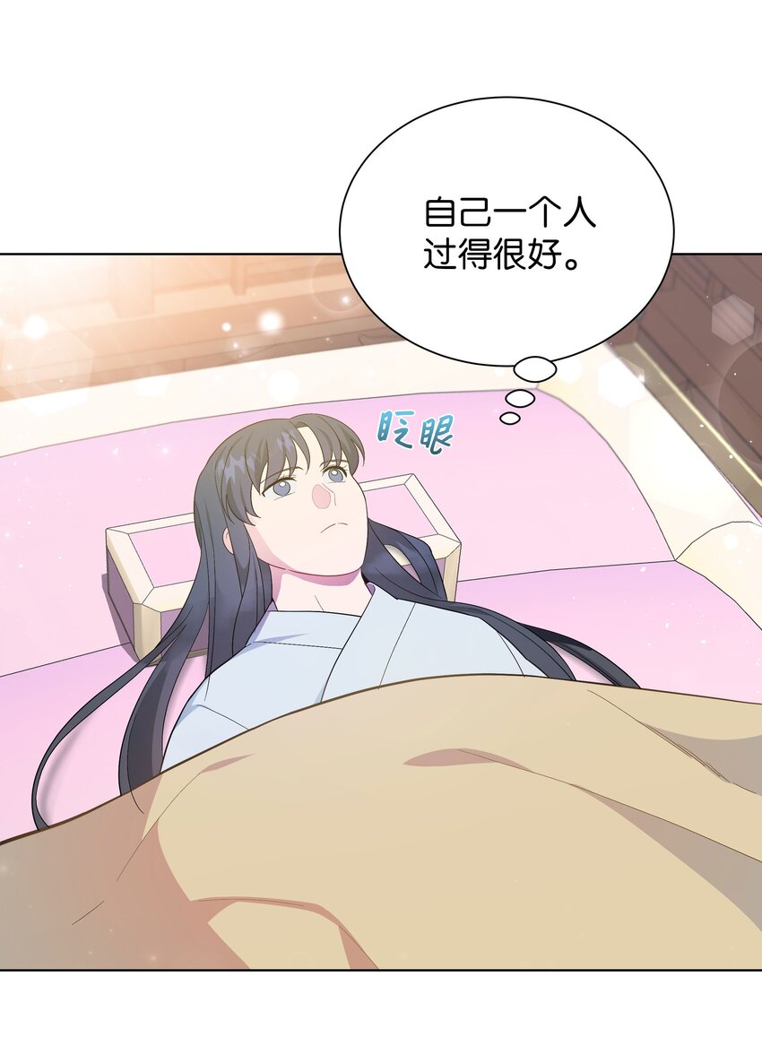 94 变故(1/2)-第91话