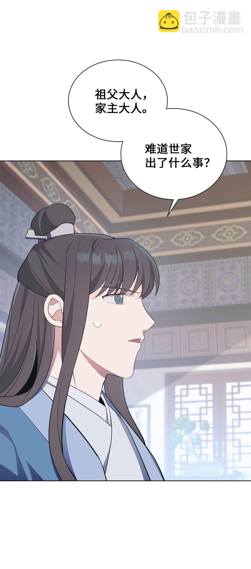 94 变故(1/2)-第91话