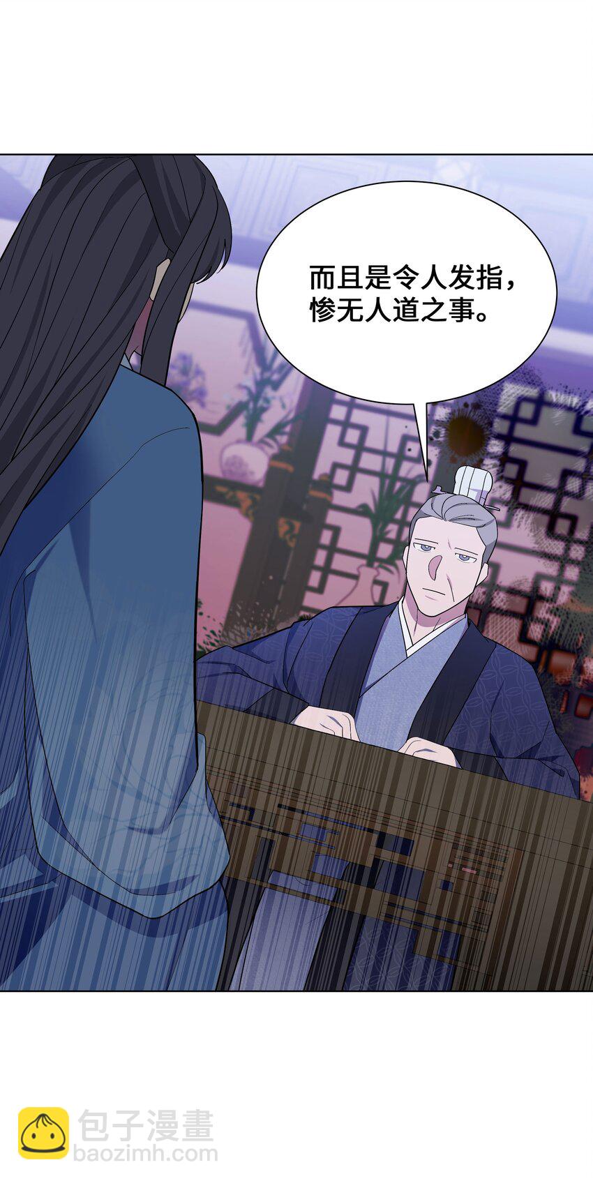 94 变故(1/2)-第91话