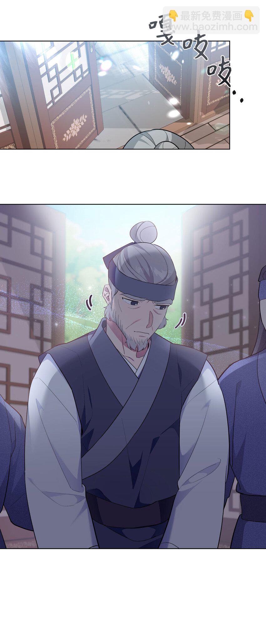 94 变故(1/2)-第91话