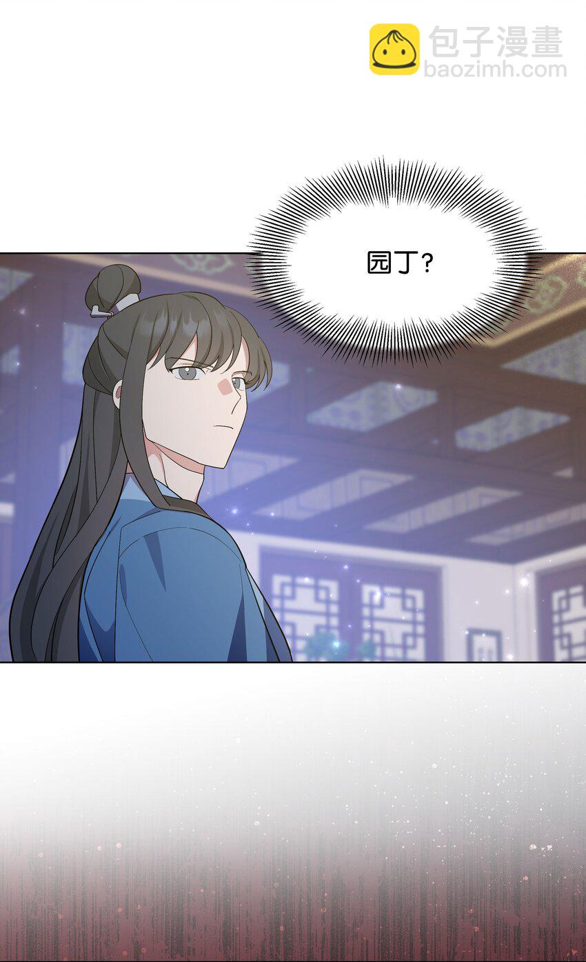 94 变故(1/2)-第91话