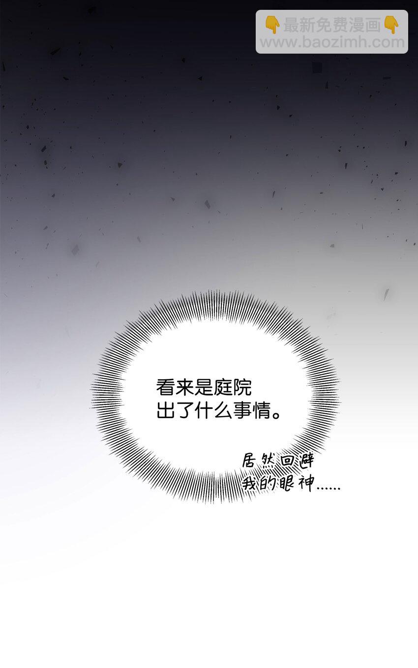 94 变故(1/2)-第91话