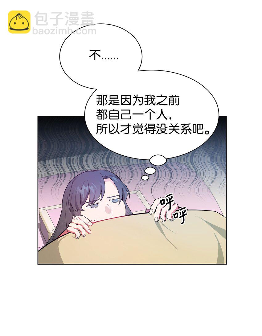 94 变故(1/2)-第91话