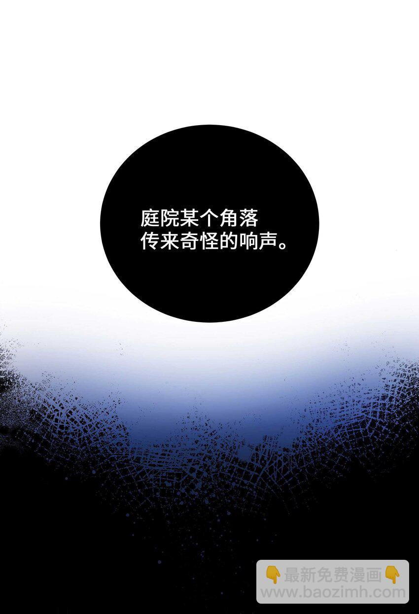 94 变故(1/2)-第91话