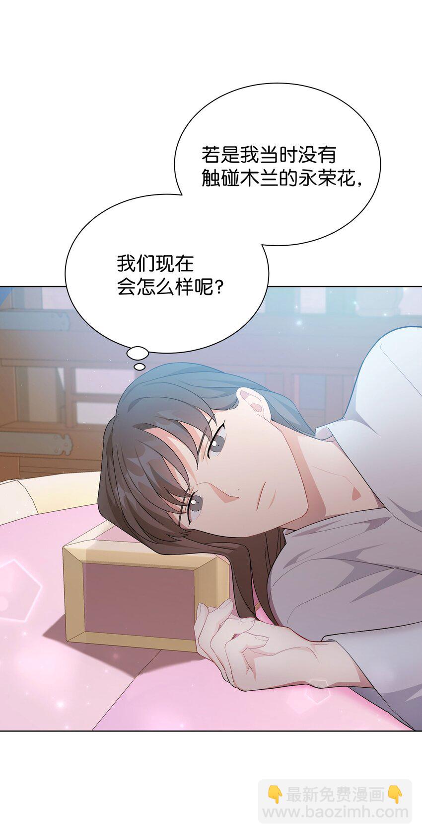 94 变故(1/2)-第91话
