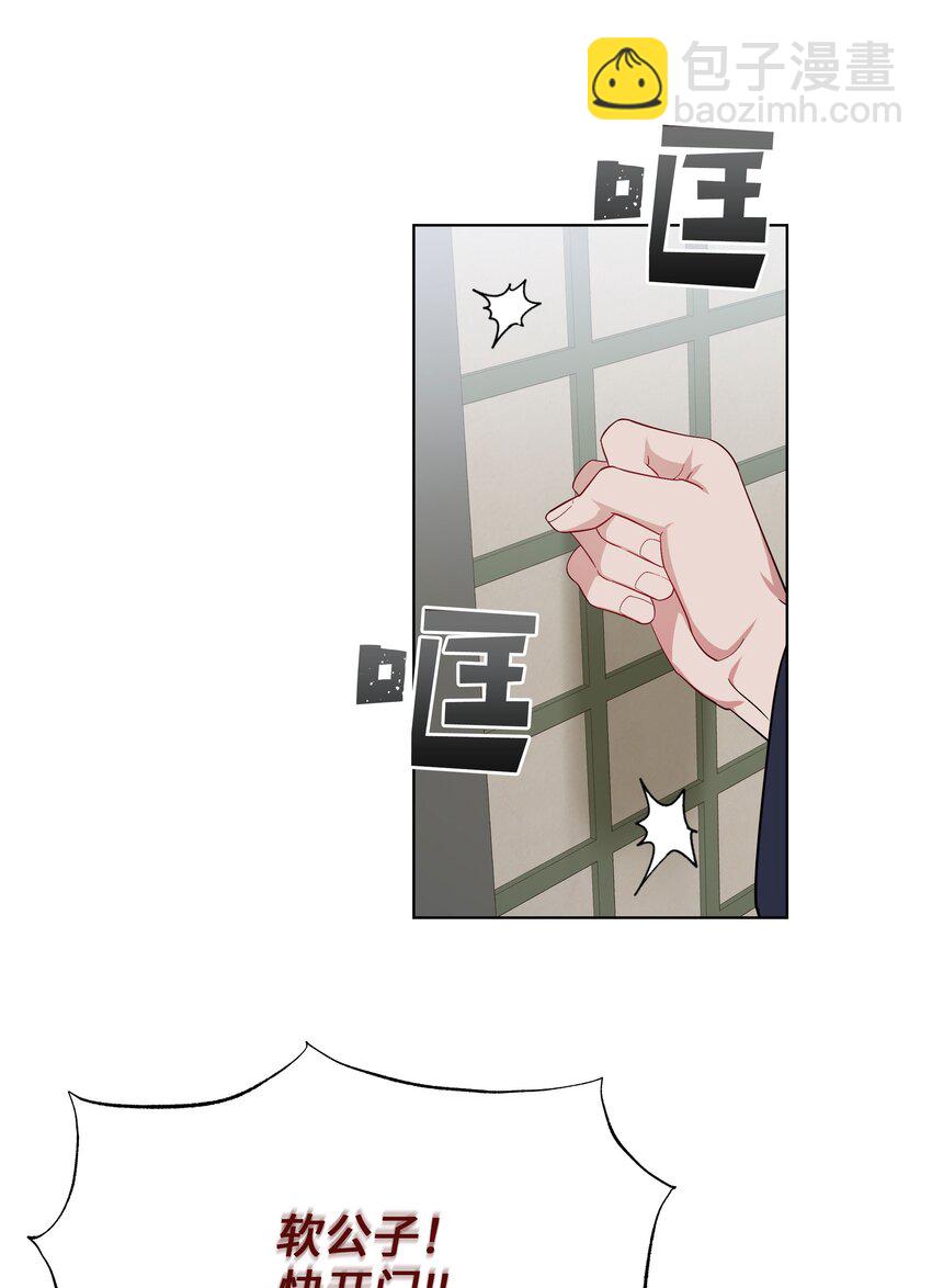 94 变故(1/2)-第91话