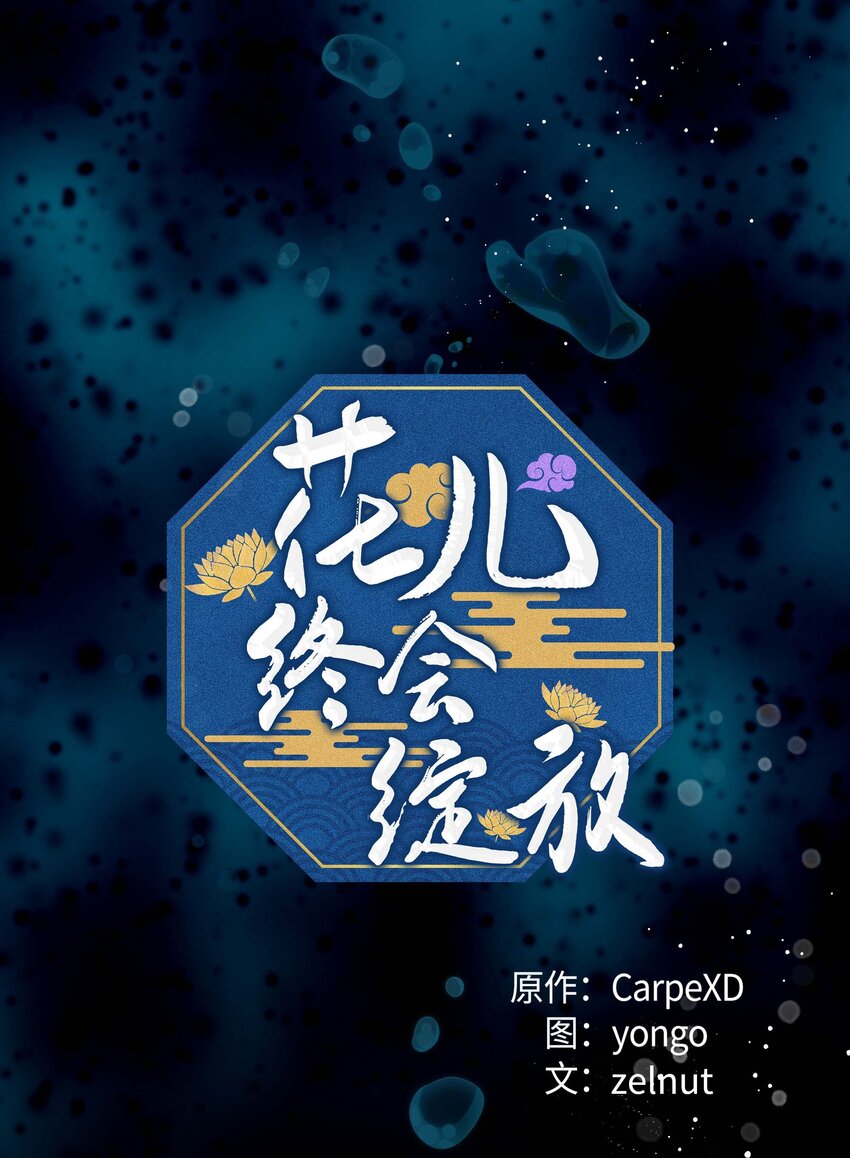96 不想死(1/2)-第93话