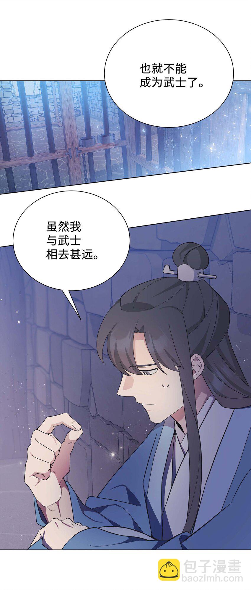 96 不想死(1/2)-第93话