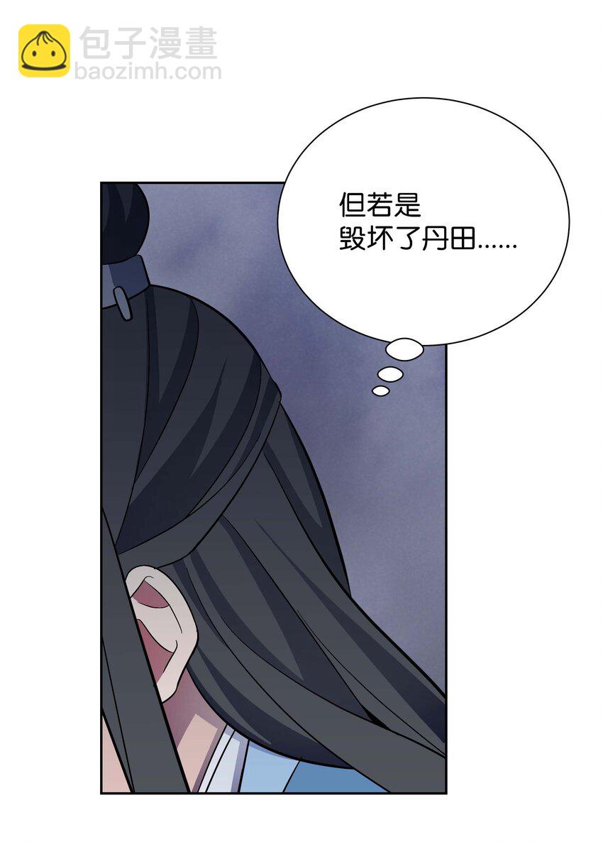 96 不想死(1/2)-第93话
