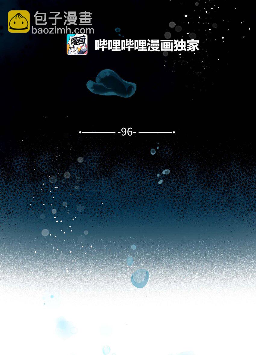 96 不想死(1/2)-第93话