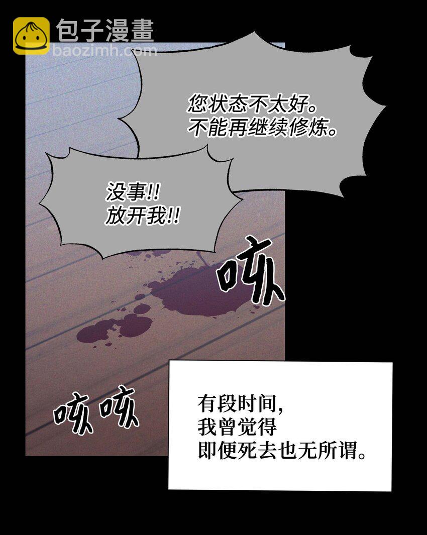 96 不想死(1/2)-第93话