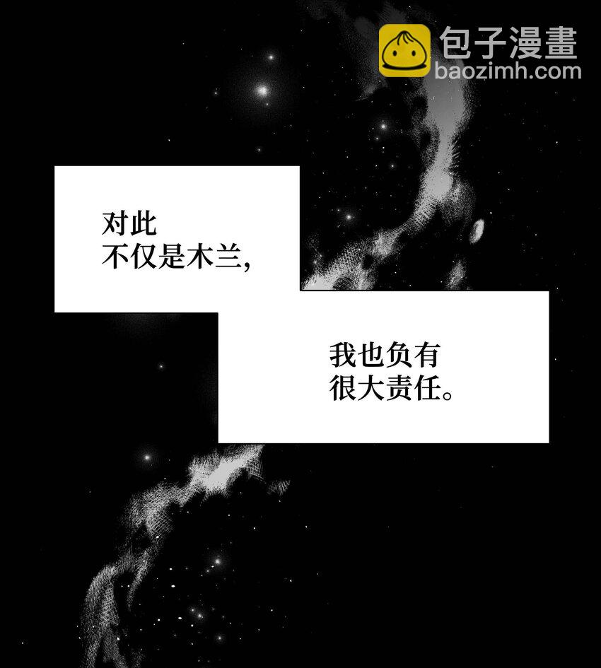 96 不想死(1/2)-第93话