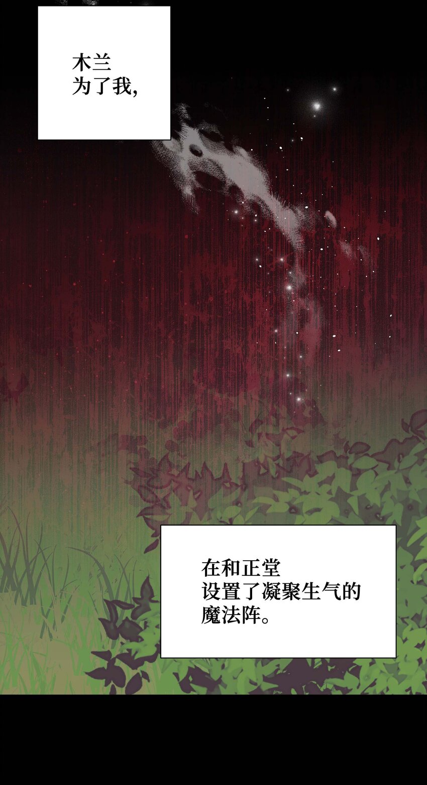 96 不想死(1/2)-第93话