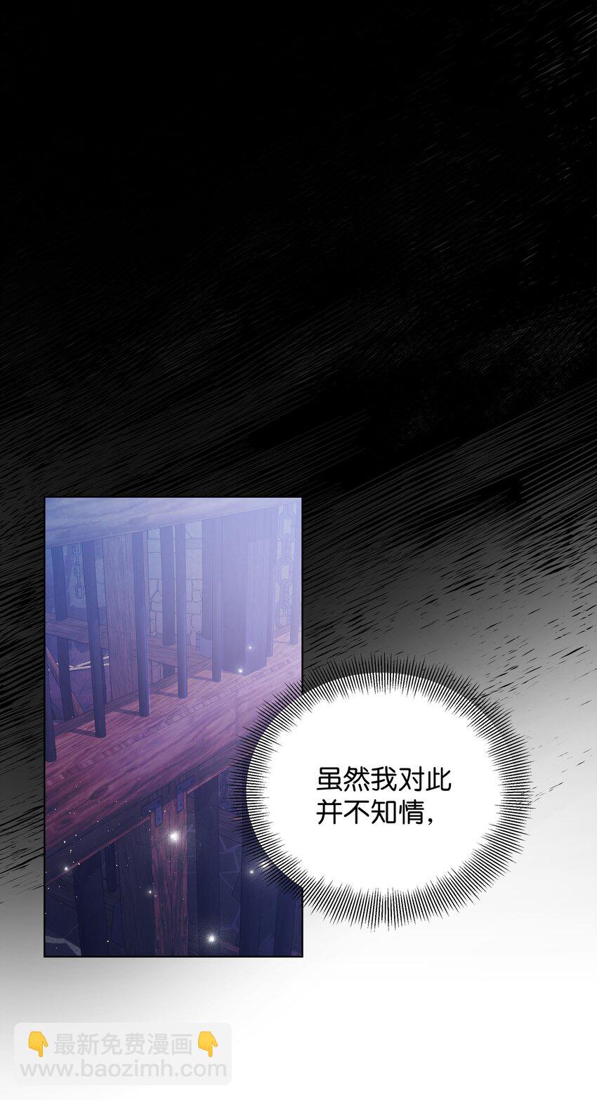 96 不想死(1/2)-第93话