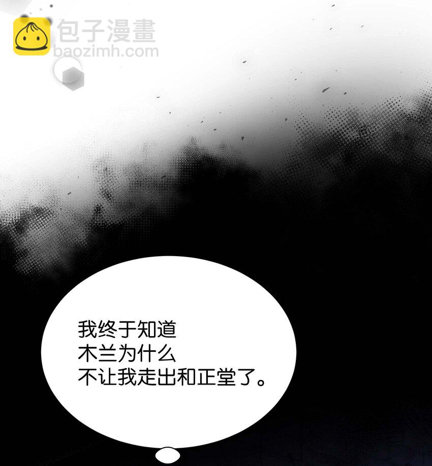 96 不想死(1/2)-第93话