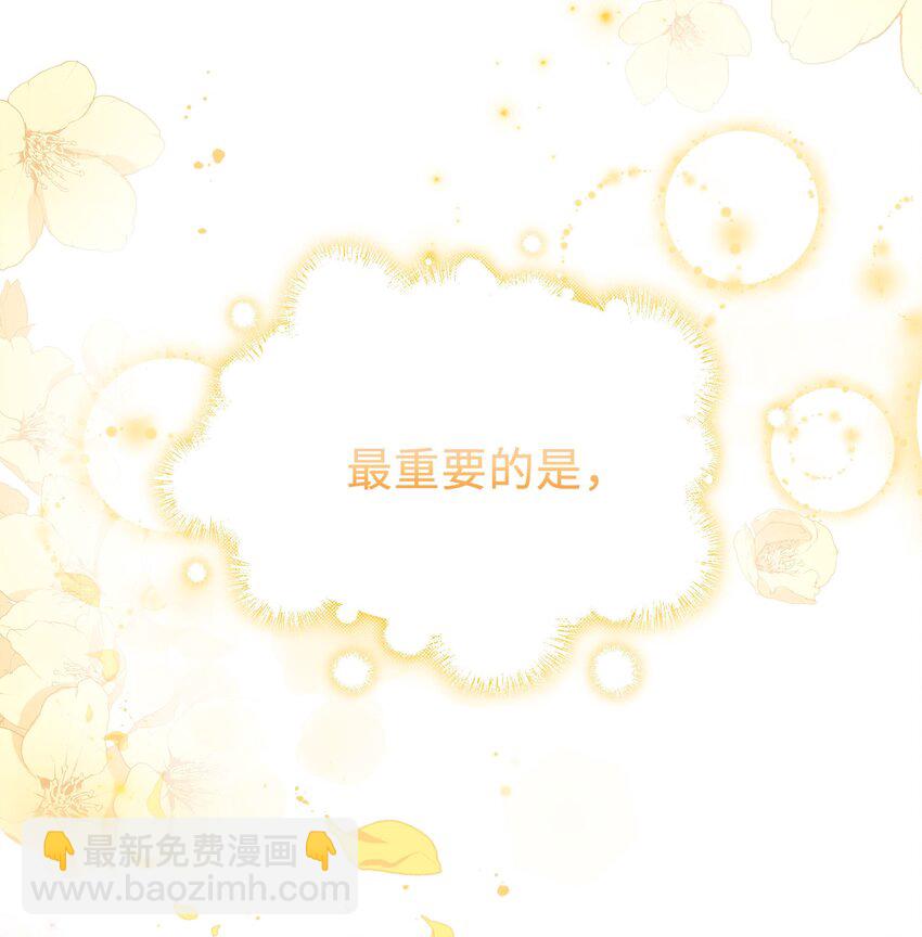 96 不想死(1/2)-第93话