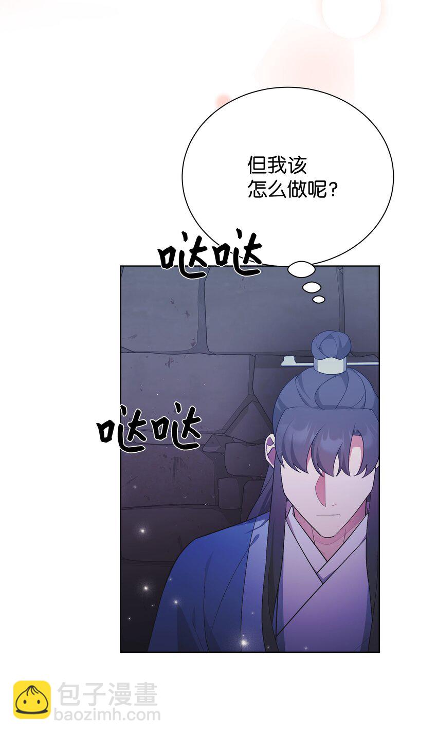 96 不想死(1/2)-第93话