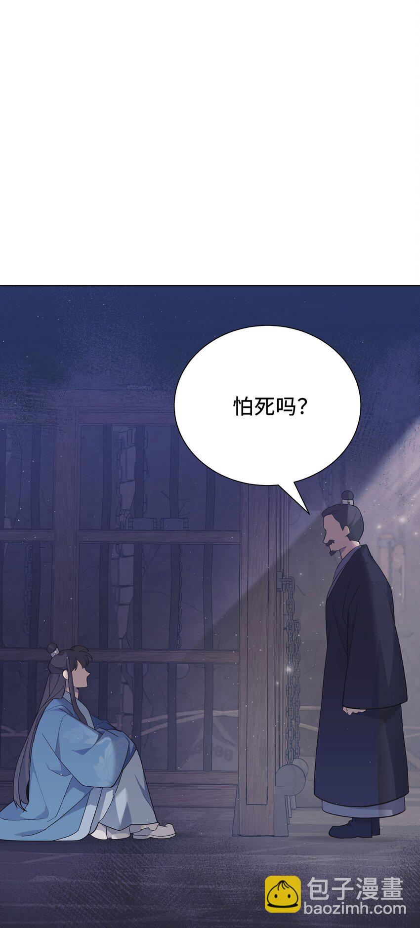 96 不想死(1/2)-第93话