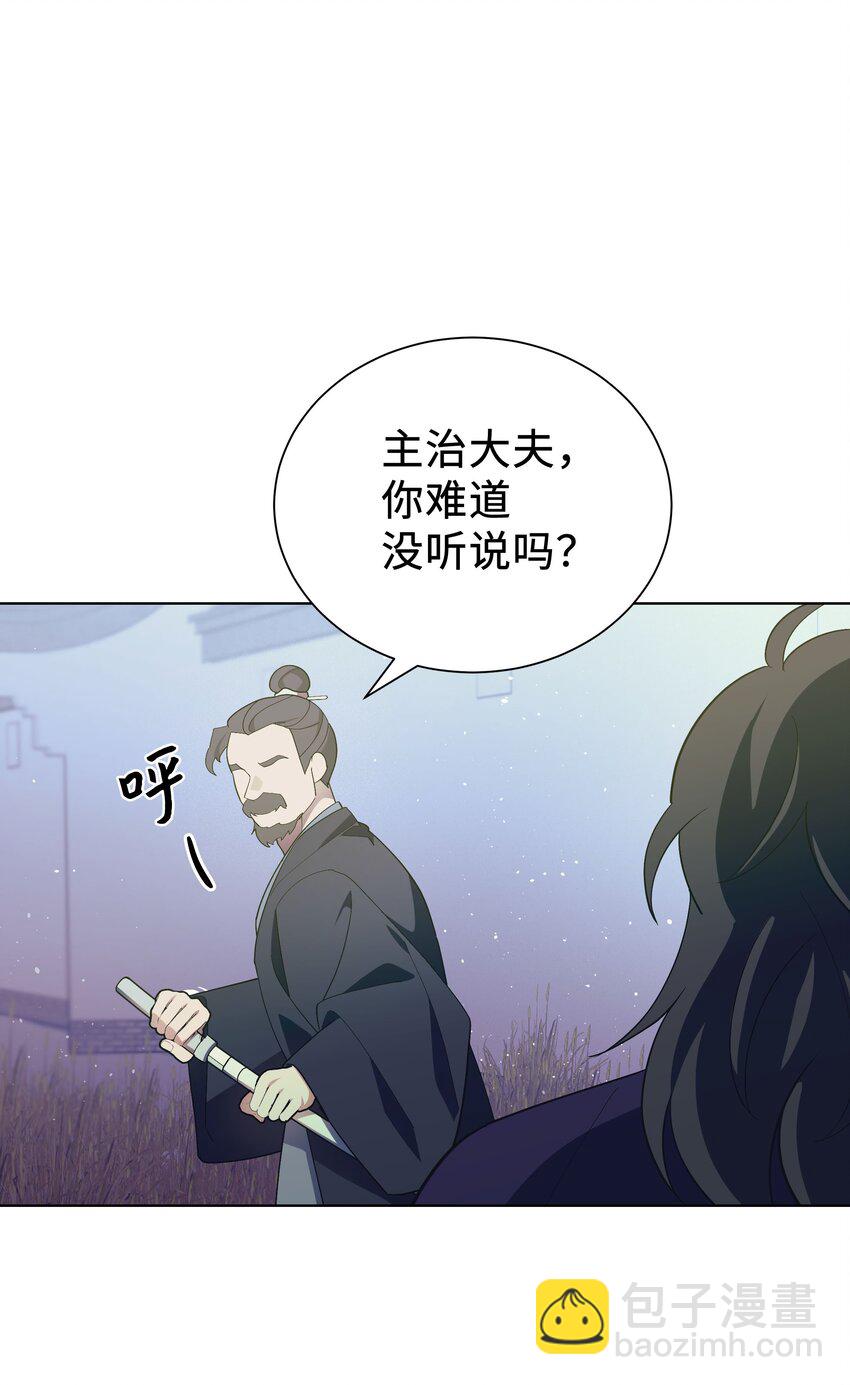 98 失踪(1/2)-第95话