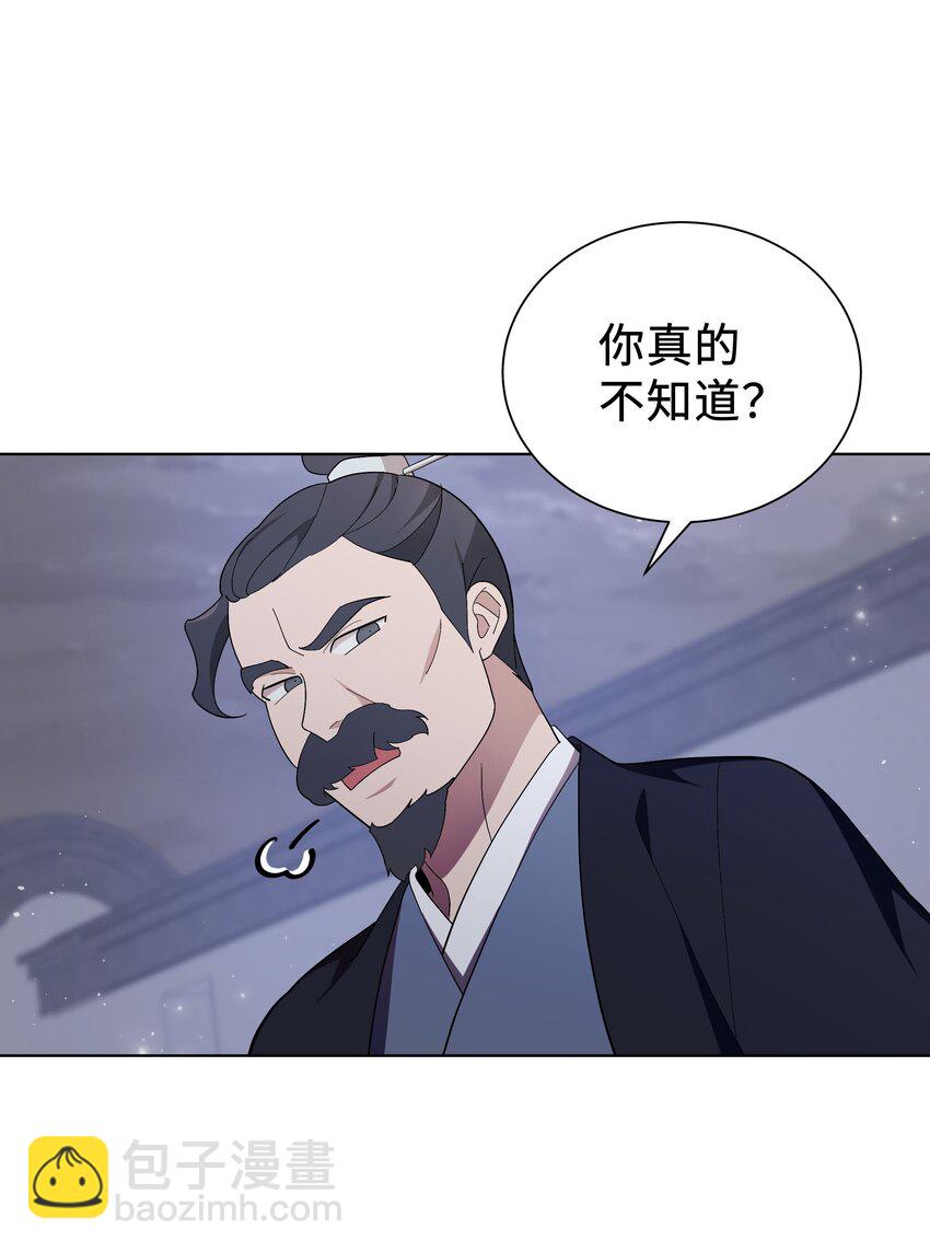 98 失踪(1/2)-第95话