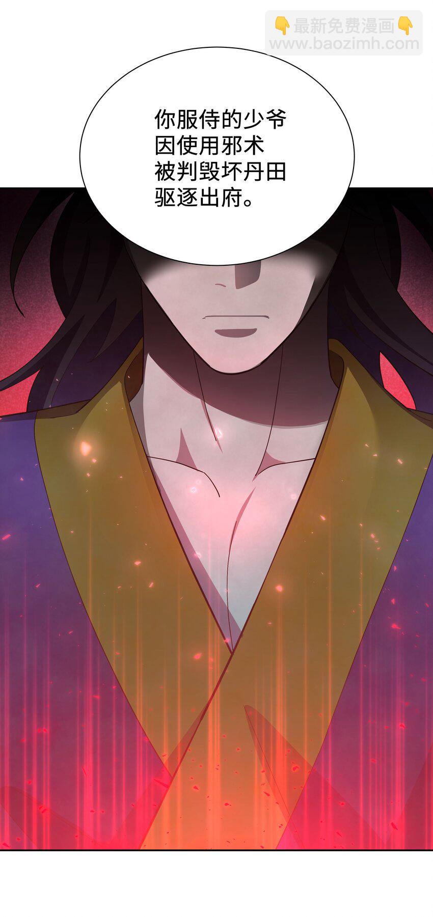 98 失踪(1/2)-第95话