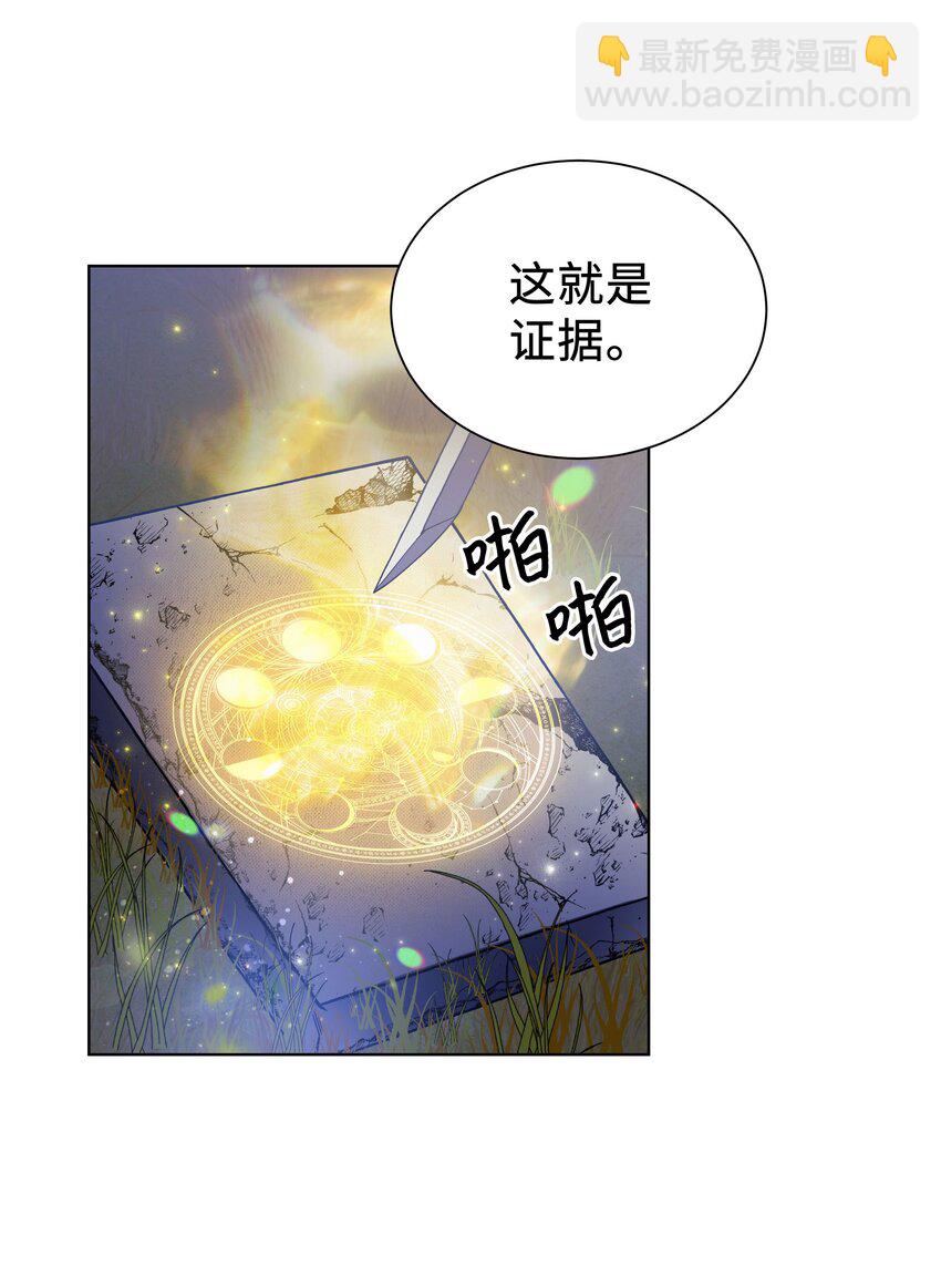 98 失踪(1/2)-第95话