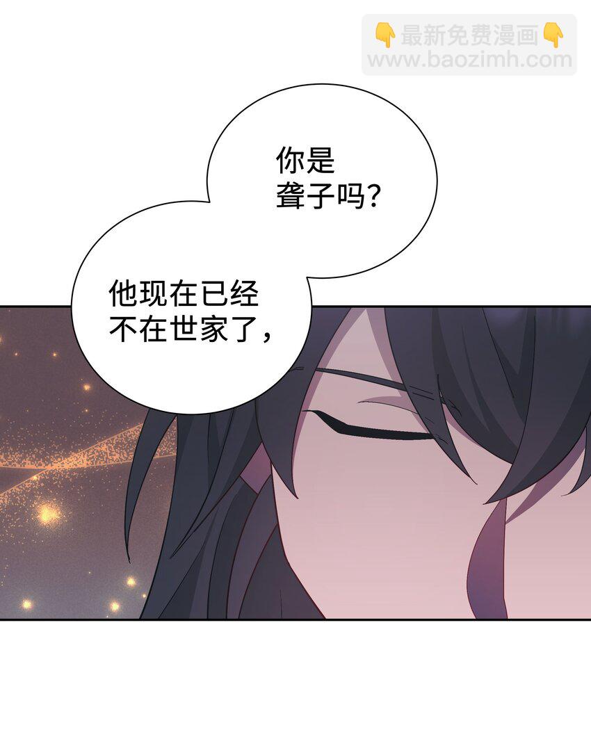 98 失踪(1/2)-第95话