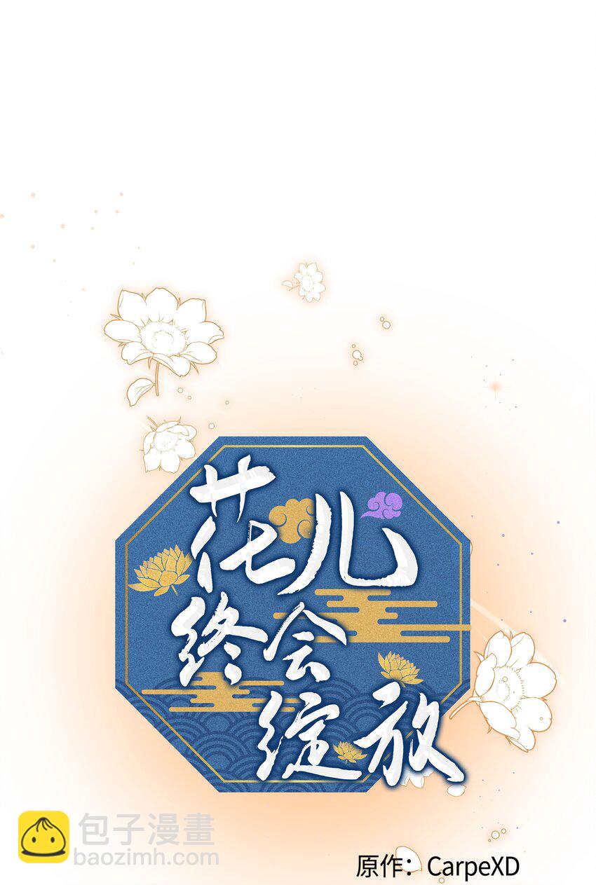 98 失踪(1/2)-第95话