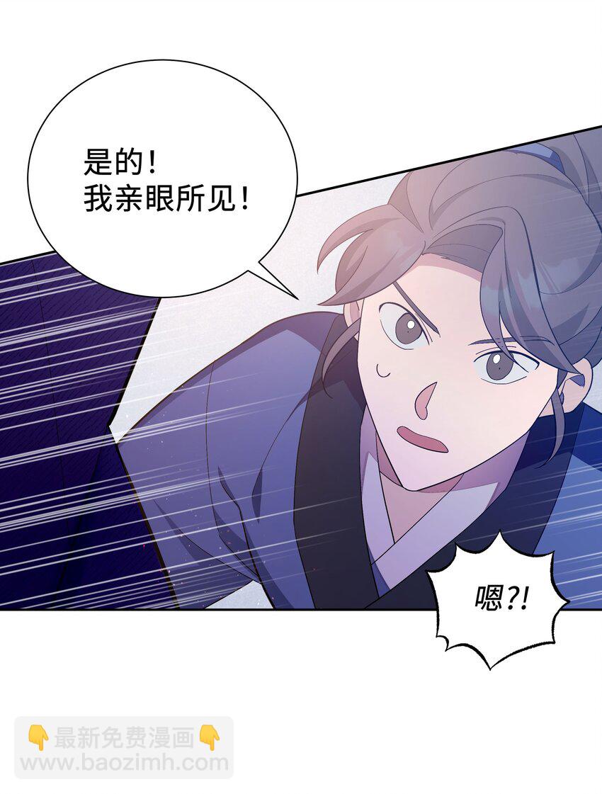 98 失踪(1/2)-第95话