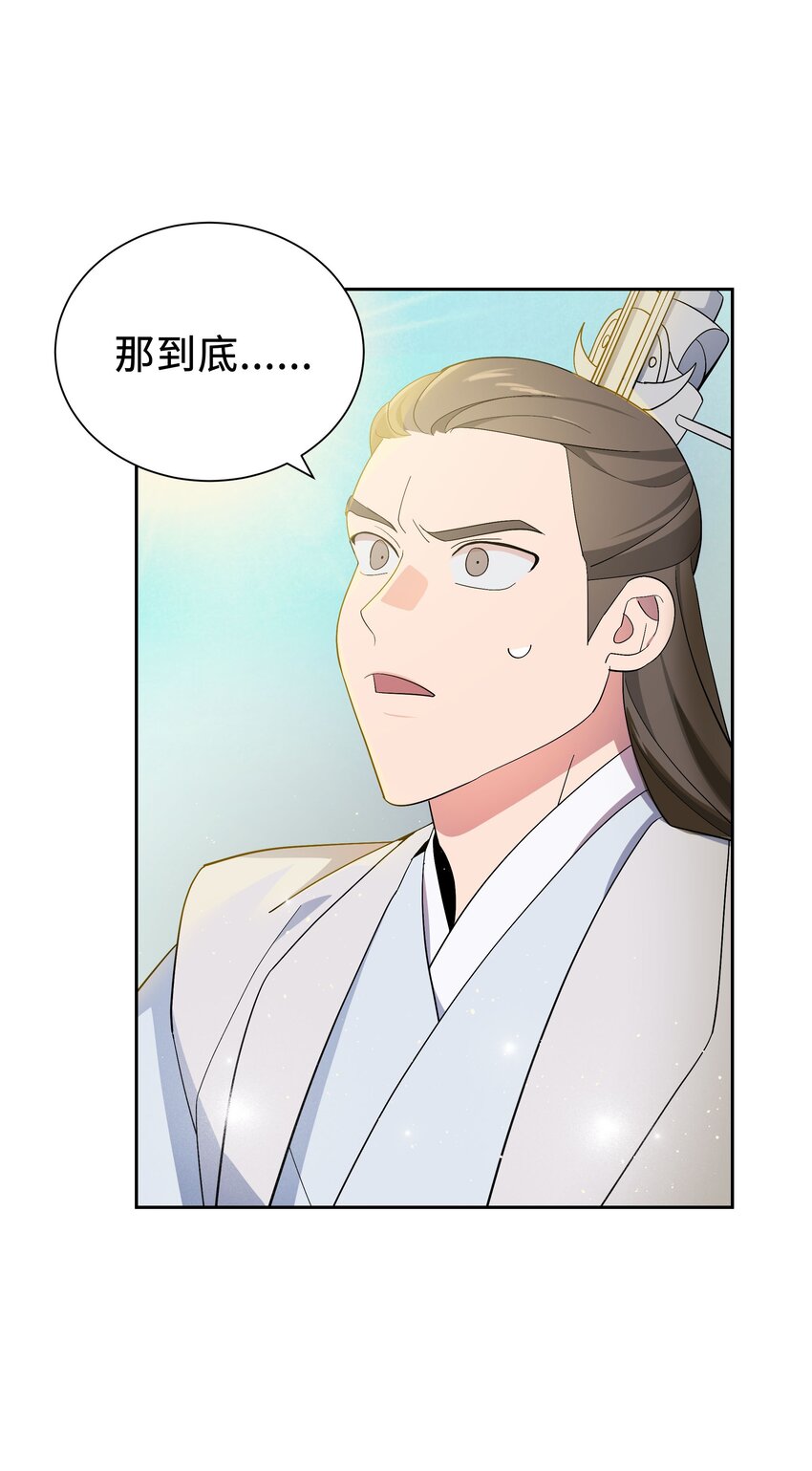 98 失踪(1/2)-第95话
