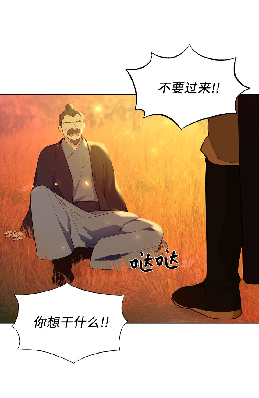 98 失踪(1/2)-第95话