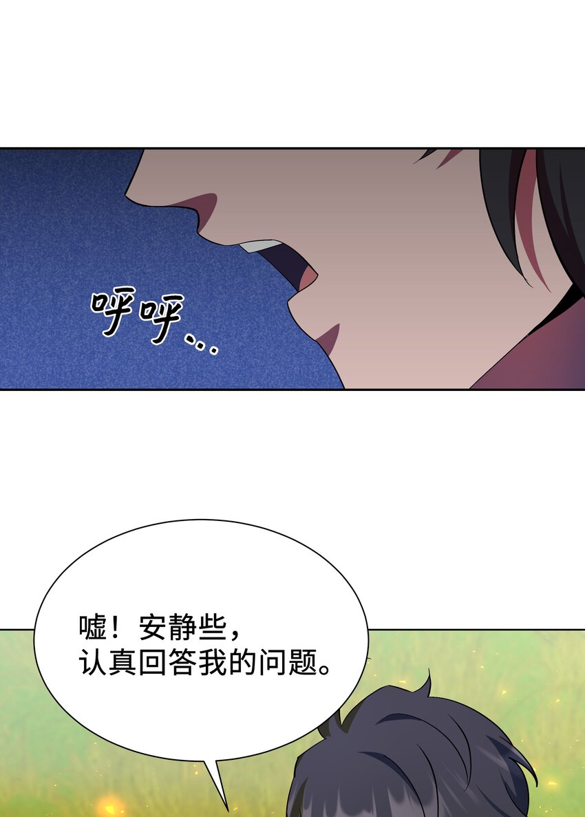 98 失踪(1/2)-第95话